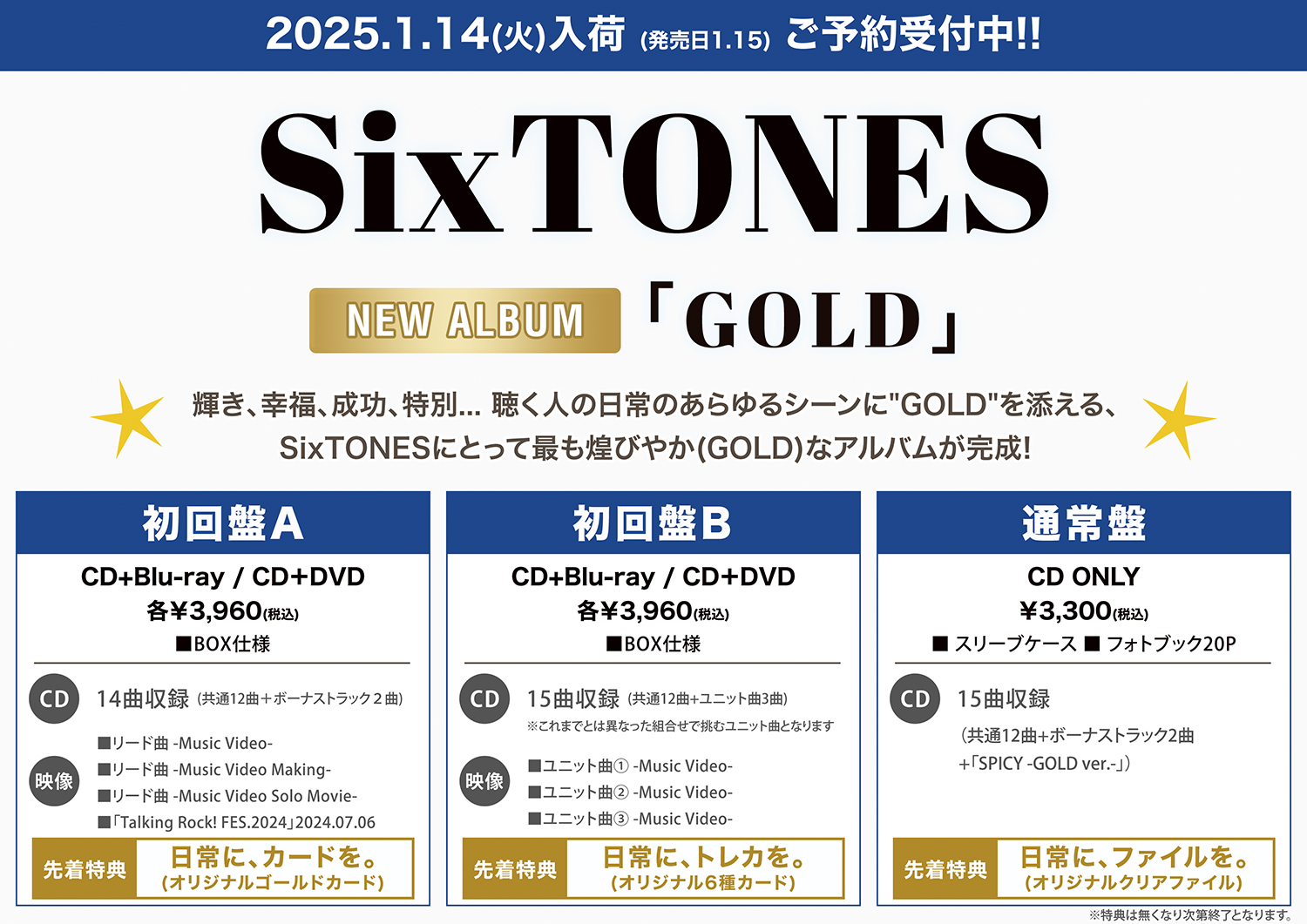 Amazon.co.jp: 【限定先着特典：オリジナルゴールドカード付き