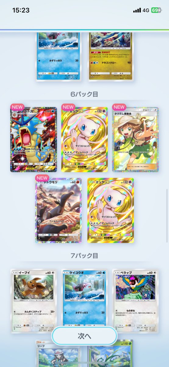 アディ tweet media