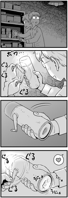 備えあれば憂いなし 