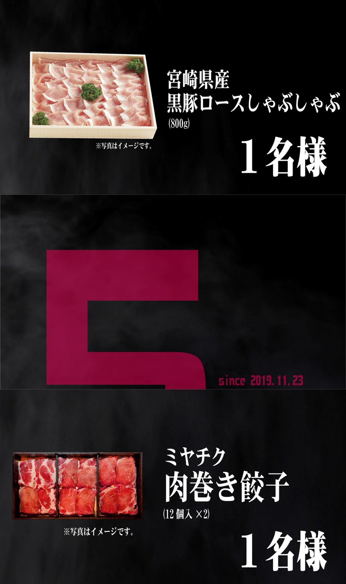 KMI_building's tweet photo. 【#宮崎空港SNS5周年ありがとうキャンペーン】

この投稿を「いいね」してくれた当アカウントのフォロワーの中から抽選で合計15名様に豪華賞品をプレゼント🎁
もし、期間中にフォロワーが1万人を突破したら、#宮崎牛 ヒレステーキを追加で1名様に抽選でプレゼント

詳しくは画像をタップ👆 https://t.co/Cv40Ywlf9W