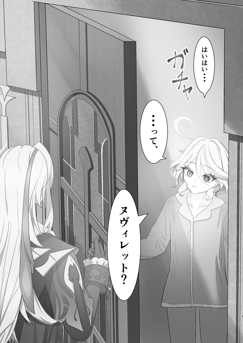D_Takro's tweet photo. (2/3) https://t.co/FsBqCgjtmL