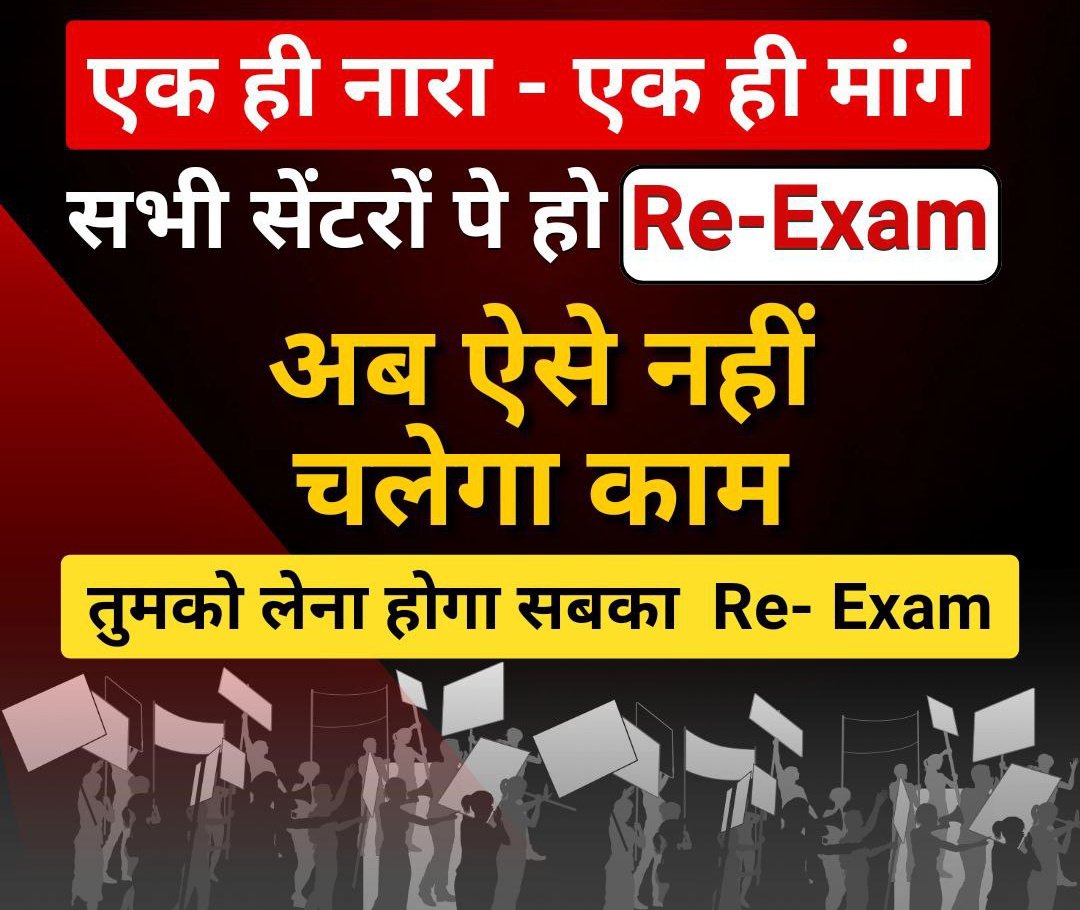 amankumar210496's tweet photo. #BPSCReExamForAll
Bapu exam centre, 12000 students.. it's like 20-30 centres ! If u are cancelling 30 centres exam.its not a joke. Extra advantage for students giving exam later 2 months. How ist FAIR. In Law terms, injustice to 1 students is also against law
 ReExam for All !! https://t.co/LMuoBwhnna