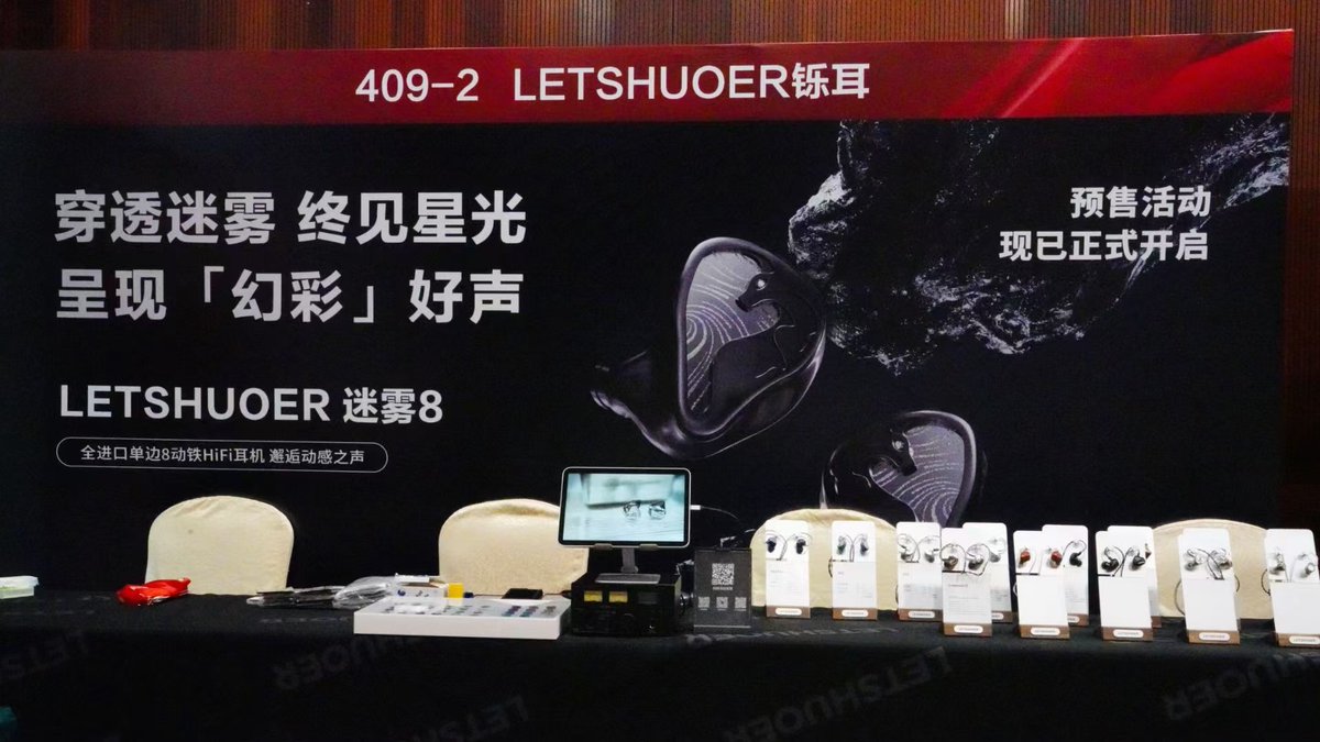 letshuoer's tweet image. We had an amazing time meeting everyone at the Guangzhou Exhibition and Tokyo Exhibition last weekend! 🎉
✨  LETSHUOER is committed to delivering exceptional HIFI audio gears for all audiophile ！🎶
 #letshuoer #earphone #iem #hifi #audiophile #newrelease #audiolover