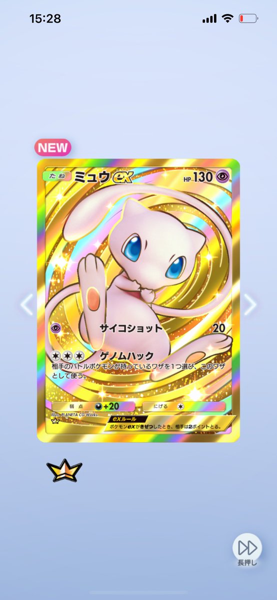 レア　ポケモンえほん　17冊まとめ売り　ミュウ含む レア ポケモンえほん 17冊まとめ売り ミュウ含む レア ポケモン