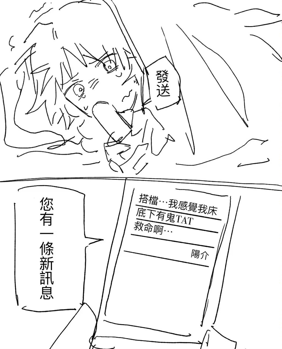 銀³ tweet media