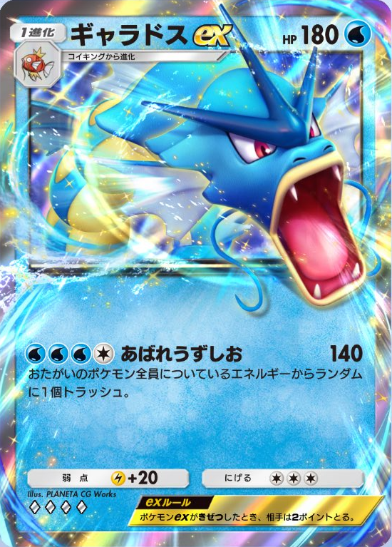 ポケカ速報@予約抽選・最新情報まとめ on X: ポケカ速報@予約抽選・最新情報まとめ on X: