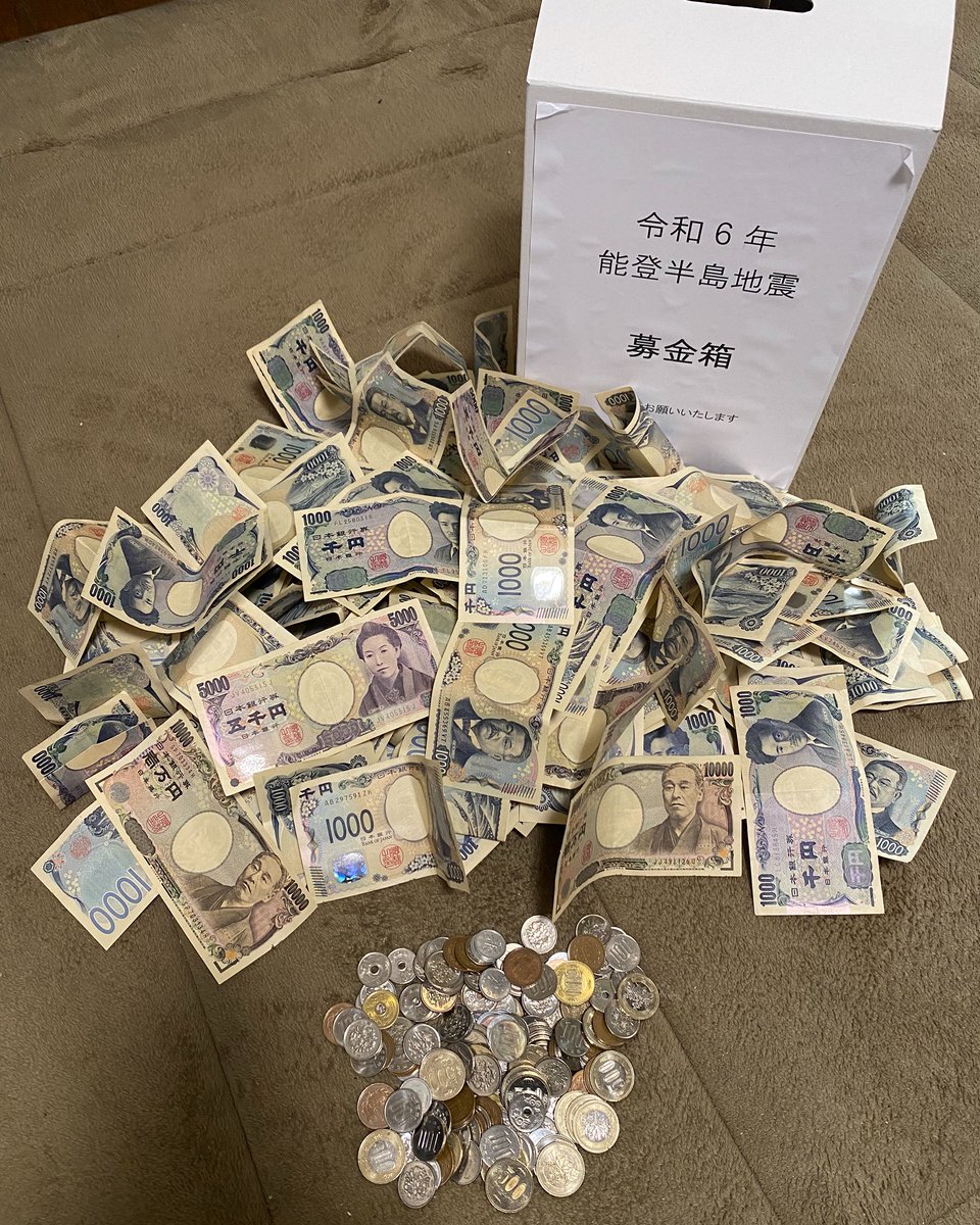 KaOzaki's tweet photo. 12月15日のJ:COMホールの私のコンサートで募金をしてくださいました皆様ご協力をありがとうございました。
全部で182,667円集まりました。
こちらにコンサートの売上から32万円追加させて頂き502,667円の支援金を送りたいと思います。
そしていつかは生演奏のプレゼントをしたいです。
#能登半島地震 https://t.co/NMDruDWfLu