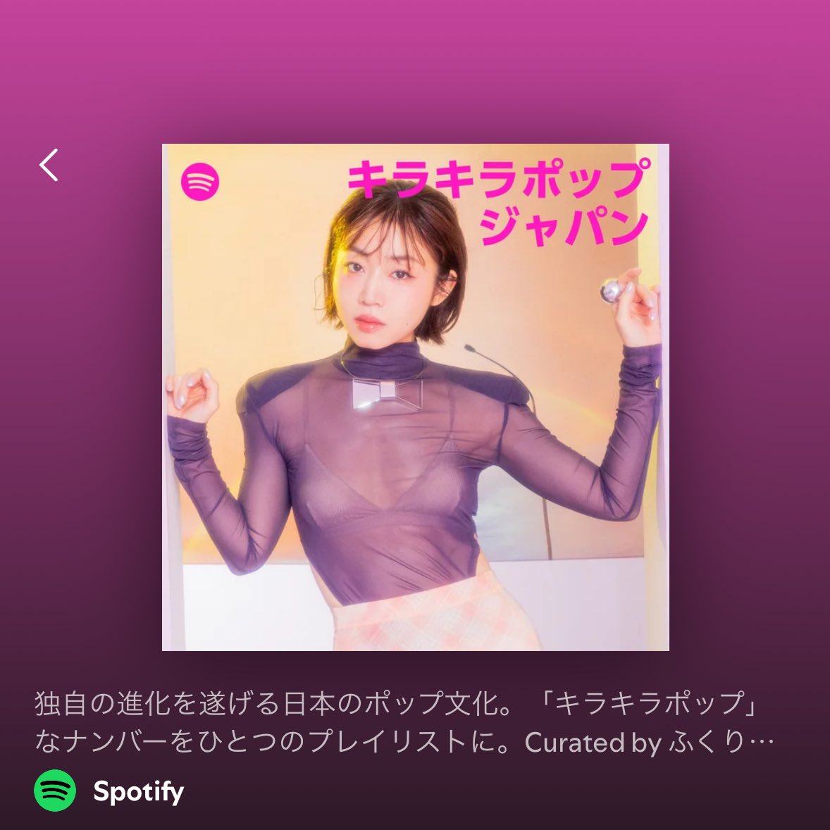 一十三十一 on X: 