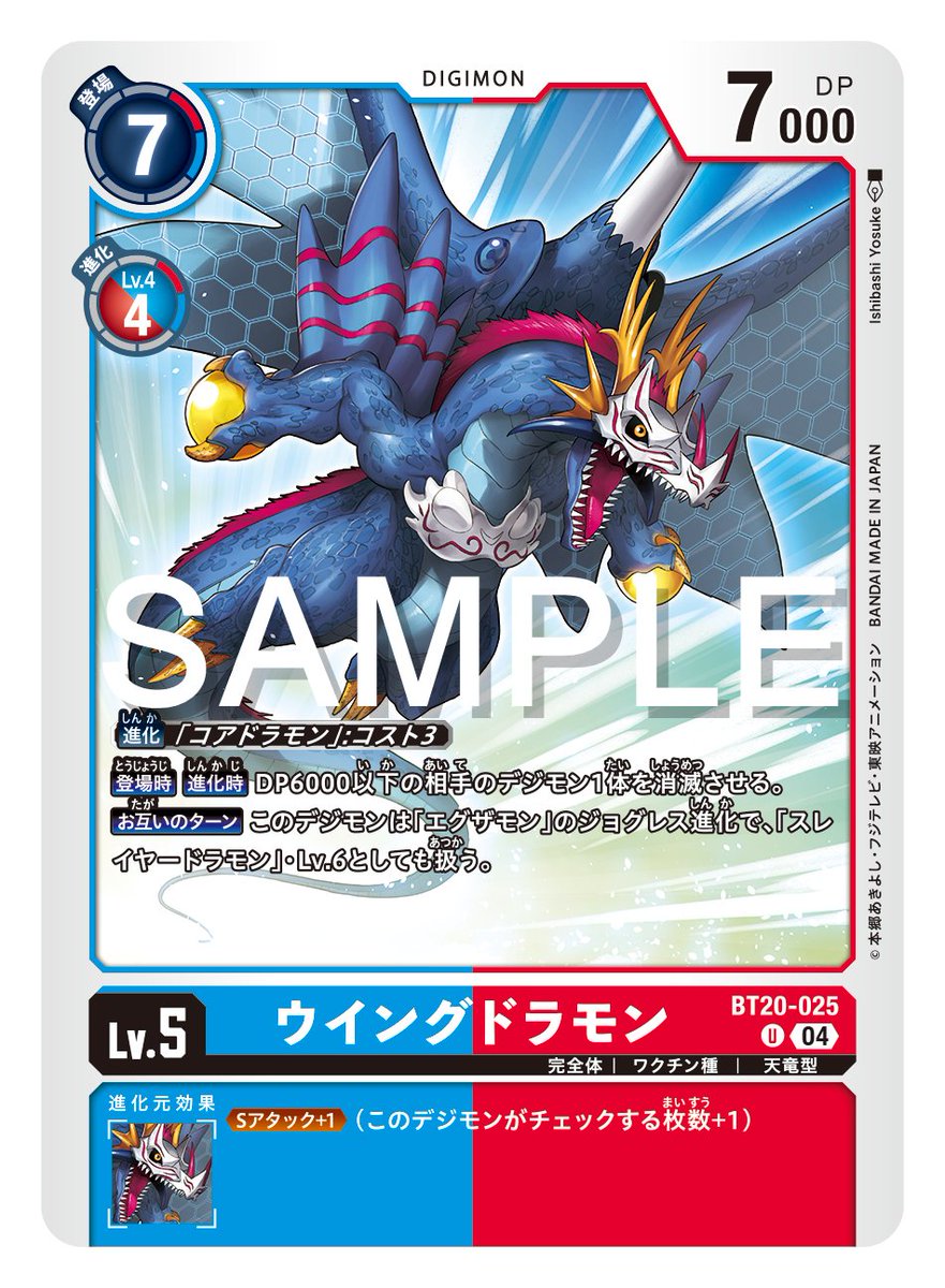 公式】デジモンカードゲーム on X: 公式】デジモンカードゲーム on X: