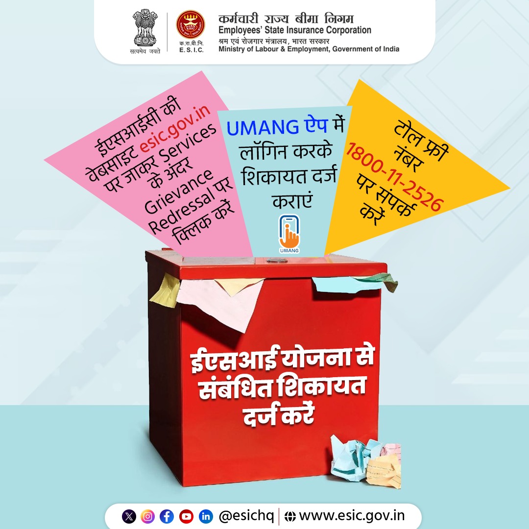 esichq's tweet photo. ईएसआई लाभार्थियों की सुविधा ईएसआईसी की प्राथमिकता है। यदि आपको ईएसआई योजना से संबंधित किसी भी प्रकार की समस्या या शिकायत हो, तो आप उपरोक्त माध्यमों का उपयोग करके अपनी समस्या का समाधान प्राप्त कर सकते हैं।

#esichq #ESICHospital #ESICServices #UmangApp https://t.co/PyfxJkcn8F