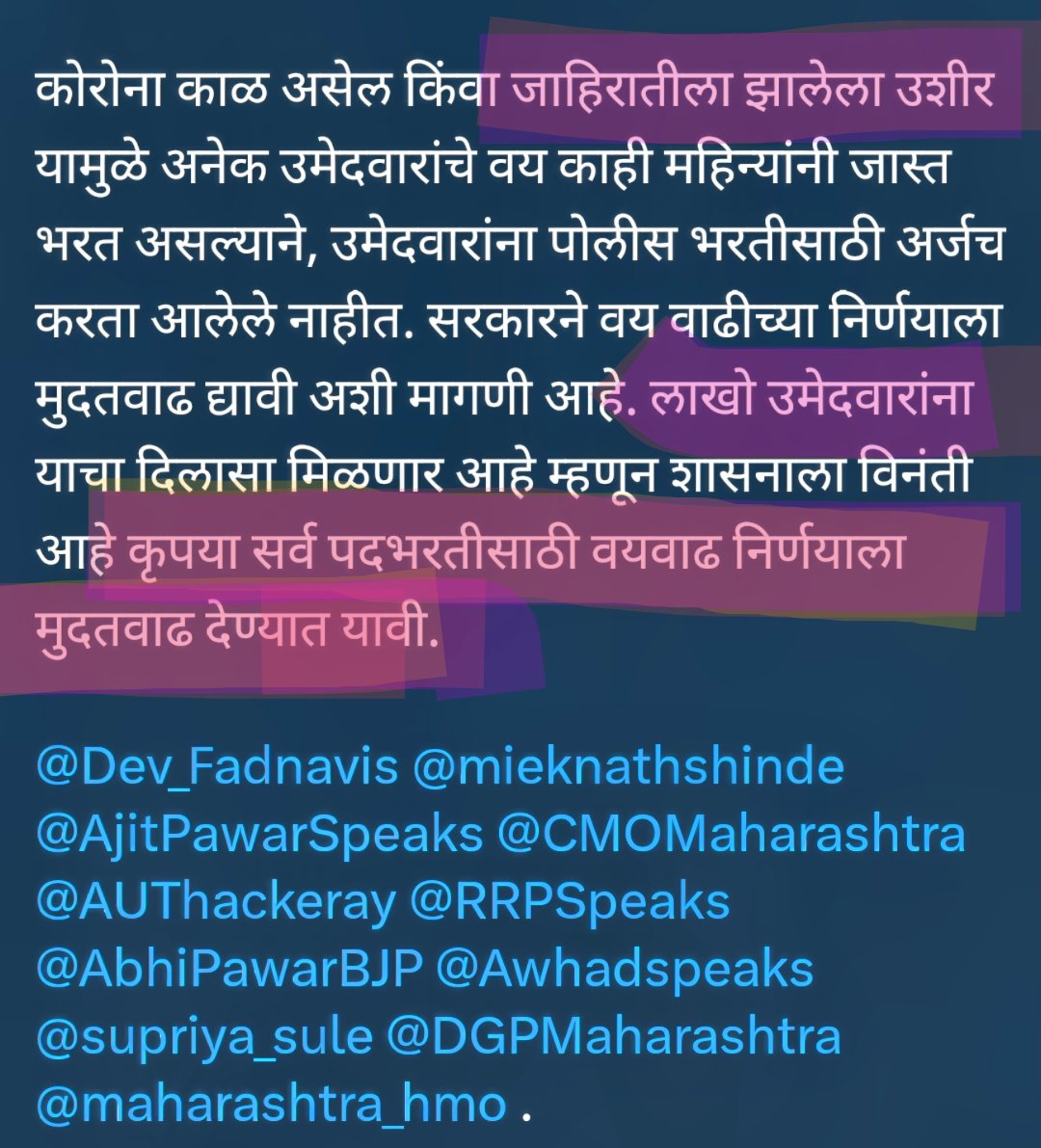 <a href="/mieknathshinde/">Eknath Shinde - एकनाथ शिंदे</a> <a href="/ssaunik/">Sujata Saunik</a>
<a href="/Dev_Fadnavis/">Devendra Fadnavis</a> <a href="/AjitPawarSpeaks/">Ajit Pawar</a>
<a href="/Maha_GoodGovern/">AIEGG, GAD, Government of Maharashtra</a> <a href="/ndtv/">NDTV</a> <a href="/abpmajhatv/">ABP माझा</a> <a href="/AbhiPawarBJP/">Abhimanyu Pawar</a> <a href="/RRPSpeaks/">Rohit Pawar</a> <a href="/RajThackeray/">Raj Thackeray</a> <a href="/supriya_sule/">Supriya Sule</a> <a href="/PawarSpeaks/">Sharad Pawar</a> <a href="/LoksattaLive/">LoksattaLive</a> <a href="/lokmat/">Lokmat</a> <a href="/TV9Marathi/">TV9 Marathi</a> <a href="/mpsc_office/">Maharashtra Public Service Commission</a> <a href="/BaliramDoleyINC/">Baliram Doley - बळीराम डोळे</a> <a href="/maha_governor/">Governor of Maharashtra</a> <a href="/SakalMediaNews/">SakalMedia</a>
<a href="/pudharionline/">Pudhari News</a> <a href="/mataonline/">Maharashtra Times</a>