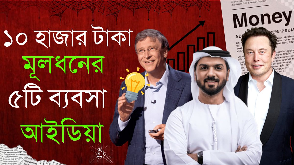 BanglaUniqueW's tweet photo. Video number 77 upload ❤️ https://t.co/x5OI9VBuYn