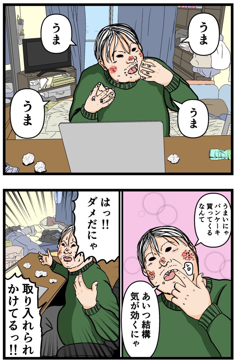 3/4 