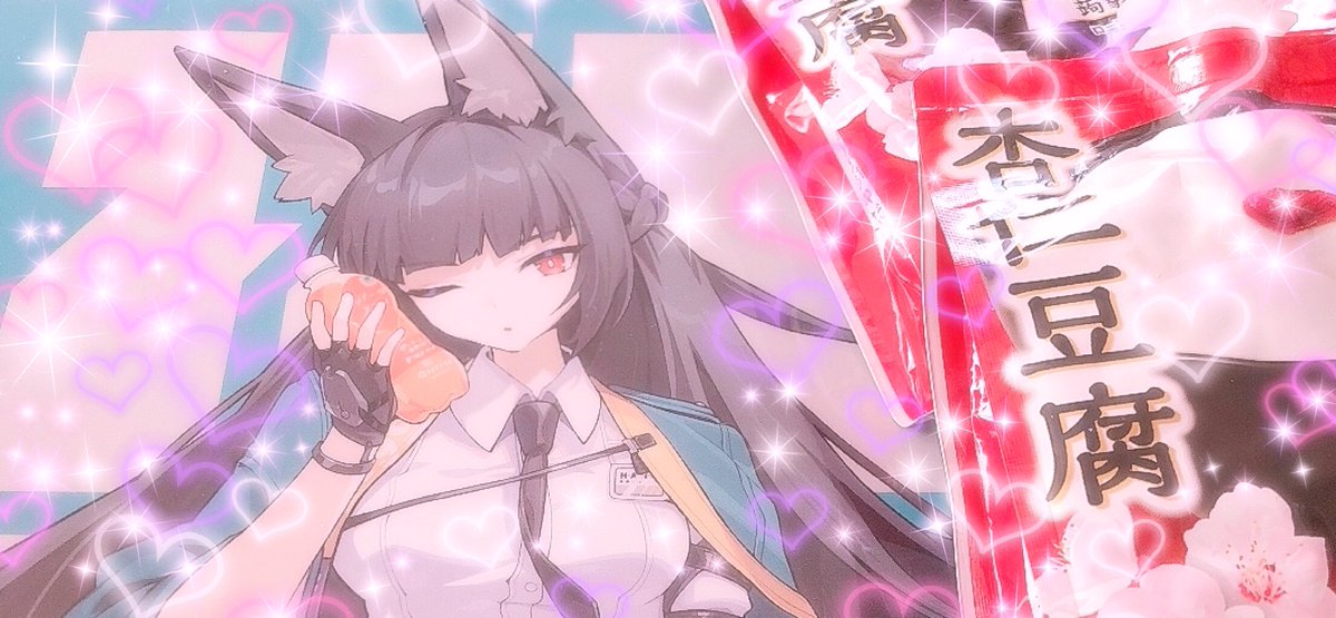 雅様ぁ！！ あたしを踏んでくだしゃいっ！！ #星見雅 #ゼンゼロ