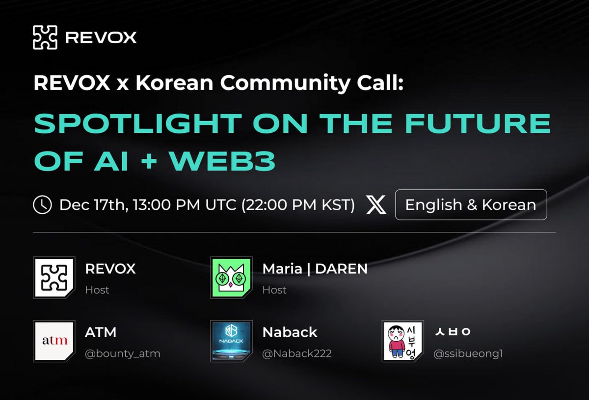 REVOX x Korean Community Call #AMA 🇰🇷✨
AI + Web3의 미래를 <a href="/Daren_Market/">DAREN | On-chain Talent Market</a>, <a href="/Naback222/">Naback</a>, @Bounty_ATM, <a href="/ssibueong1/">ㅅㅂㅇ</a> 와 함께 탐험해 보세요!

AMA Exclusive Giveaway
🎁 17,777 $REX prize pool
🎁 How to win: Join the Space &amp; drop a comment
🎁 10 winners will be randomly selected

📅