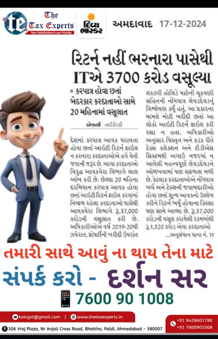 KavyaTax's tweet photo. https://t.co/FYVtYcbXiE