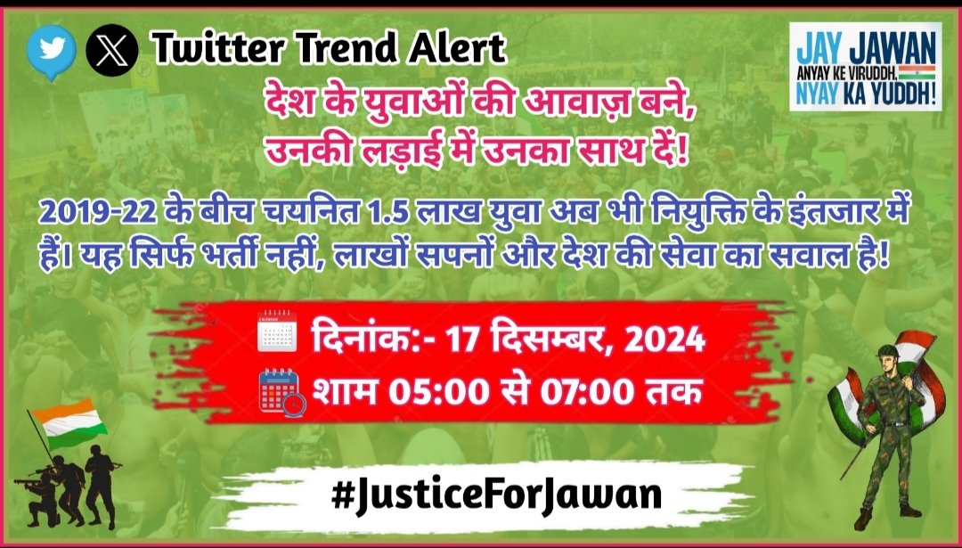 MukulChaud50671's tweet photo. #justiceFordefencestudent  लाख युवा सेना में शामिल होने के लिए तैयार हैं लेकिन सरकार उनकी मेहनत का सम्मान नहीं कर रही। @narendramodi जी, युवाओं का धैर्य टूट रहा है। यह अन्याय तुरंत खत्म करें। #JusticeForJawan 
@rajnathsingh 
@AmitShah 
@ravishndtv 
@RahulGandi https://t.co/DFqbh0cAz5