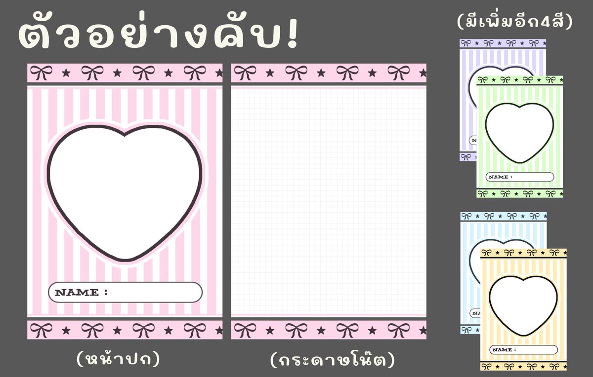 ⚠️ห้ามนำไปแจกต่อหรือใช้ในเชิงพาณิชย์❗️

วันนี้มาแจกปกโน้ตกับกระดาษโน้ตคับ คุมธีมสีพาสเทลเหมือนเดิม ถ้าผลตอบรับดีเดี๋ยวเค้าทำมาแจกอีกเรื่อย ๆ เลย💖

🎀 Link : drive.google.com/drive/folders/…

#png #แจกpng #ไฟล์png #goodnotes #digitalnotebook  #Cute #DEK68 #dek69 #dek67 #lecture #study