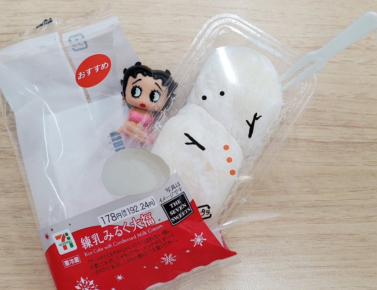今日はこれ！

復活の #ベティちゃん とおやつ

中身が練乳クリームでウマウマでした😋
透明包装が⛄✴️