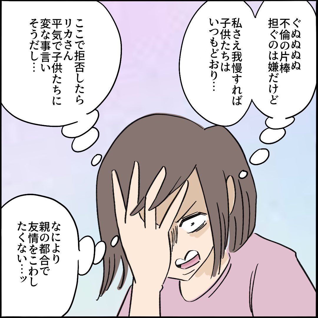 引越したらご近所さんが
クソみたいな奴だった話 【3】7/10
#漫画が読めるハッシュタグ 