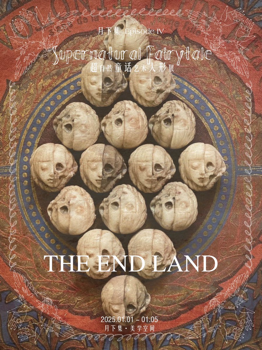 _lunarmarket_'s tweet photo. 「月下集」 Art Doll Exhibition in Shanghai
Episode 4: Supernatural Fairytale

Artist: THE END LAND @THE_END_LAND 

Date: 2025/1/1-5 10:00-18:00
Add: 22 Lane 272, Nanchang Rd, Shanghai, China https://t.co/UUtPXF9vev