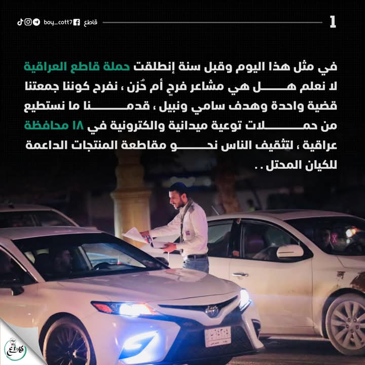 قاطع tweet media