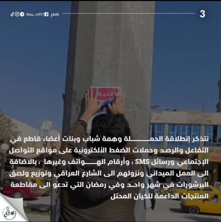 قاطع tweet media