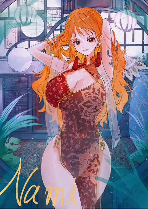 Nami 