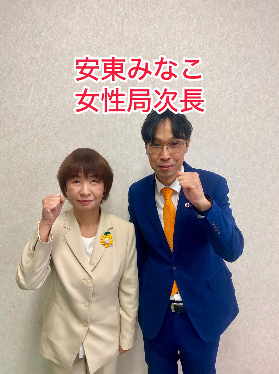 uUMAYUwa6Tg9XMn's tweet photo. 午前���、南大分中学校、小学校の合同門松作りに参加しました。例年は完成まで参加するんですが、予定が沢山あり泣く泣く退散。

その後、会合と要望対応に走りました。
午後からの会合では、橋本たかひろ市議、今山ひろゆき市議、安東みなこ女性局次長の3名と完勝の決意をさせて頂きました。 https://t.co/YidTOfCvjl