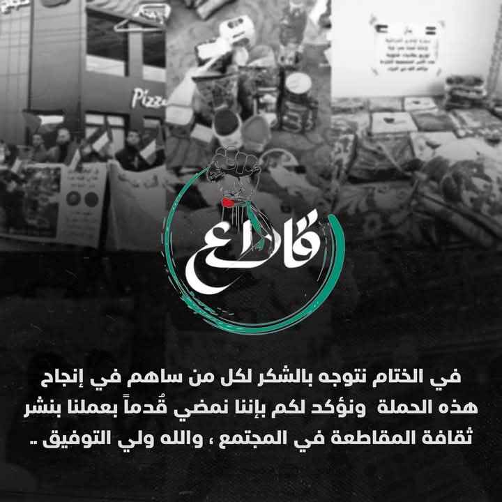 قاطع tweet media