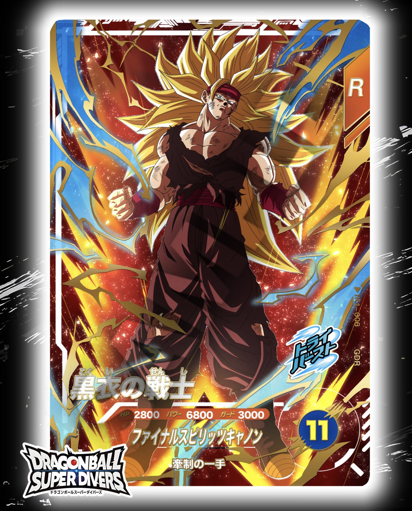 ガンダム立像　ドラクエウォーク　ドラゴンボールDAIMA　レプリカレバー　雑貨他 ドラゴンボール】 DAIMA ベジータ レビュー - ガンダム