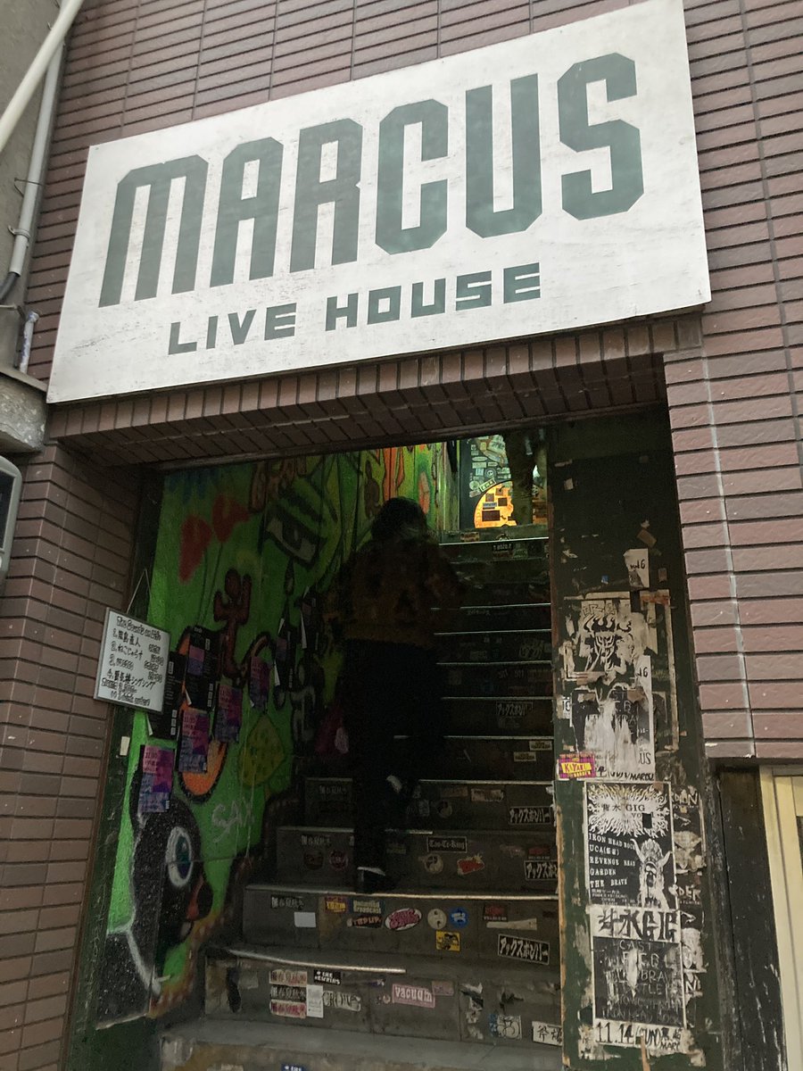 何年ぶりかな