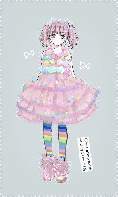 ダイダス 