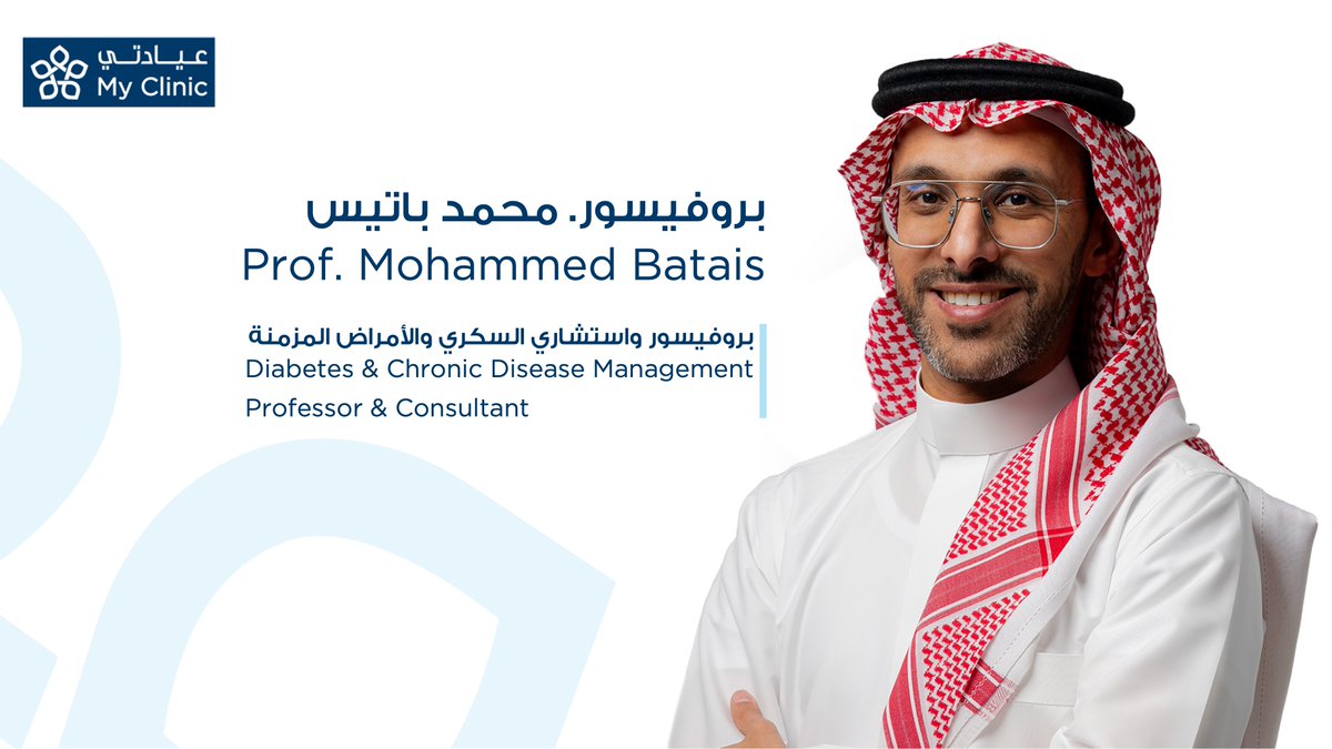 My Clinic | عيادتي tweet media