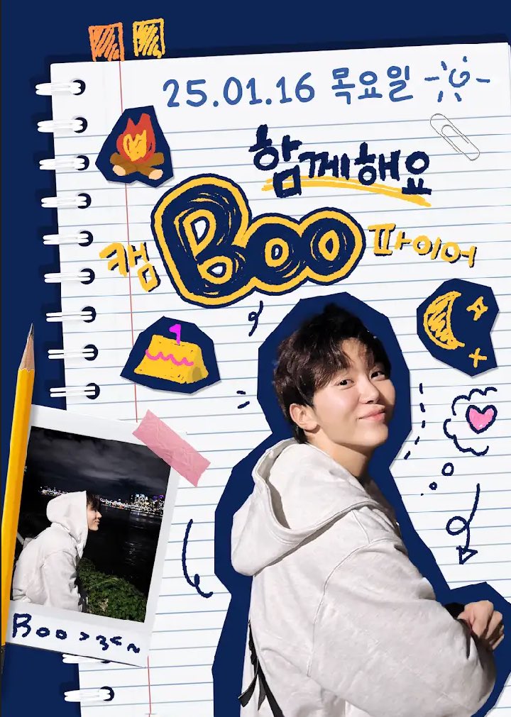 Boo_eventcafe's tweet photo. ⋆⭒˚｡⋆ ☾ ⋆⭒°｡⋆

#rt 추첨 2분께 소정의 상품을 드립니다.

모여봐요 승관의 섬-☆
  ⤷ 📂 EP 2. 함께해요 캠BOO파이어

🧸•서울 마포구 어울마당로5길 25 1층 / 카페 쿠키드
🎮 25.01.16~25.01.19

#모여봐요_승관의_섬
#산중곰돌_승관님의_생일날이_되어

#세븐틴 #승관 https://t.co/MIDNUDuSXV