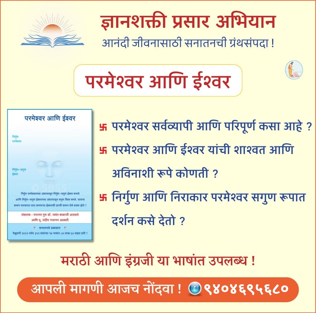 umalele82's tweet image. #satvik utapaadane 
संक्रांत निमित्त वाणाची निवड सात्विक वाणाची करूया