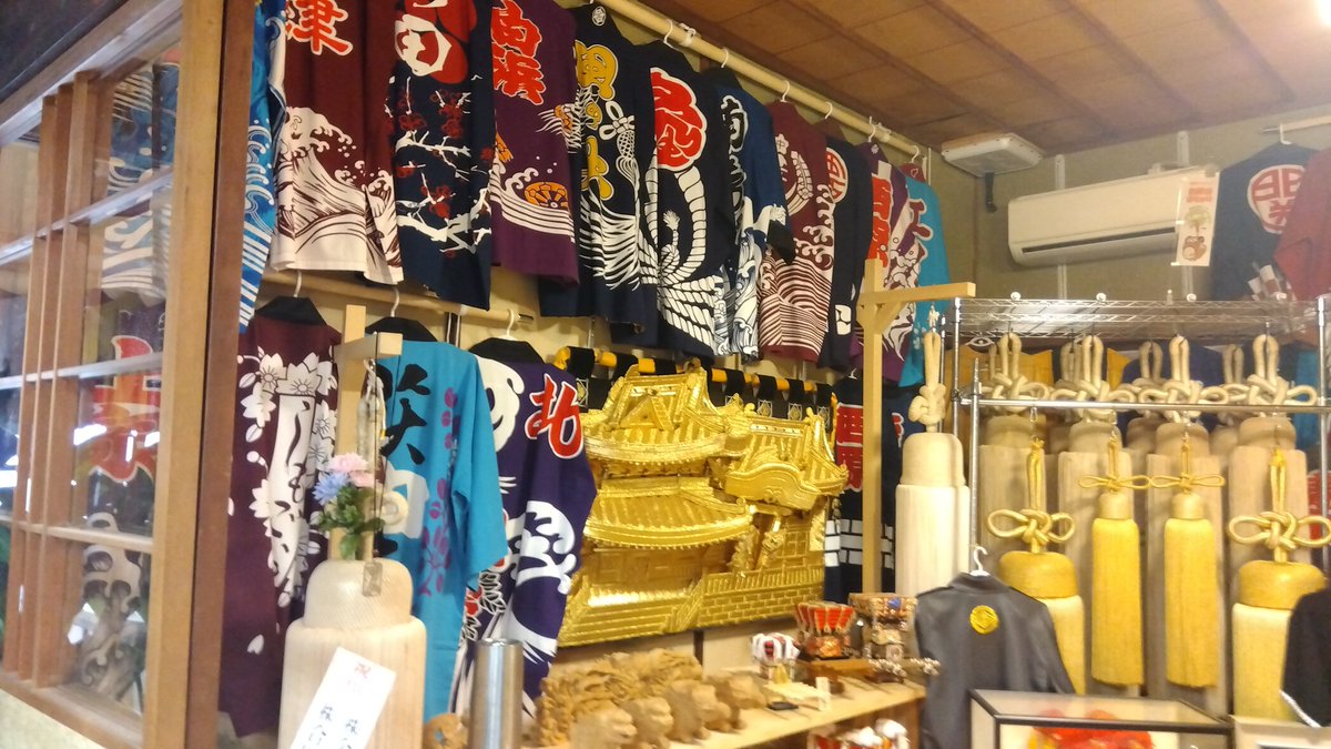 IruhiTaikodai's tweet image. 太鼓台祭りオフシーズン中に、讃岐うどん 祭店へ行き、かけうどん頂きました。美味しいかったですよ
#讃岐うどん祭 #太鼓台祭り #オフシーズン #太鼓台