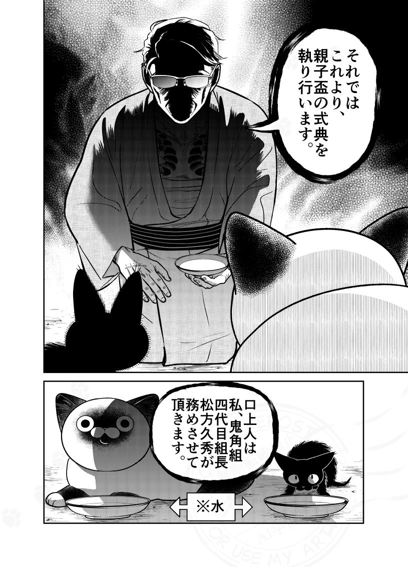 (3/3) 