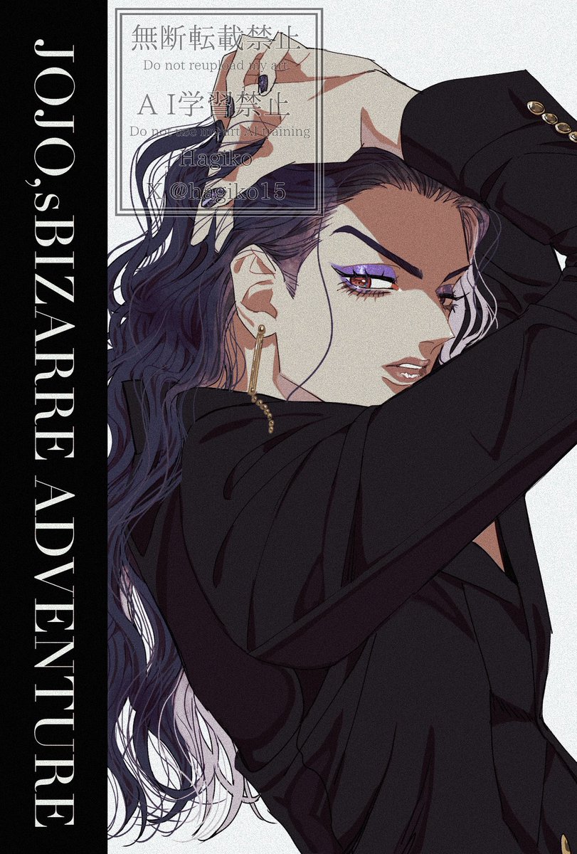 カ〜ズ様 #jjba
