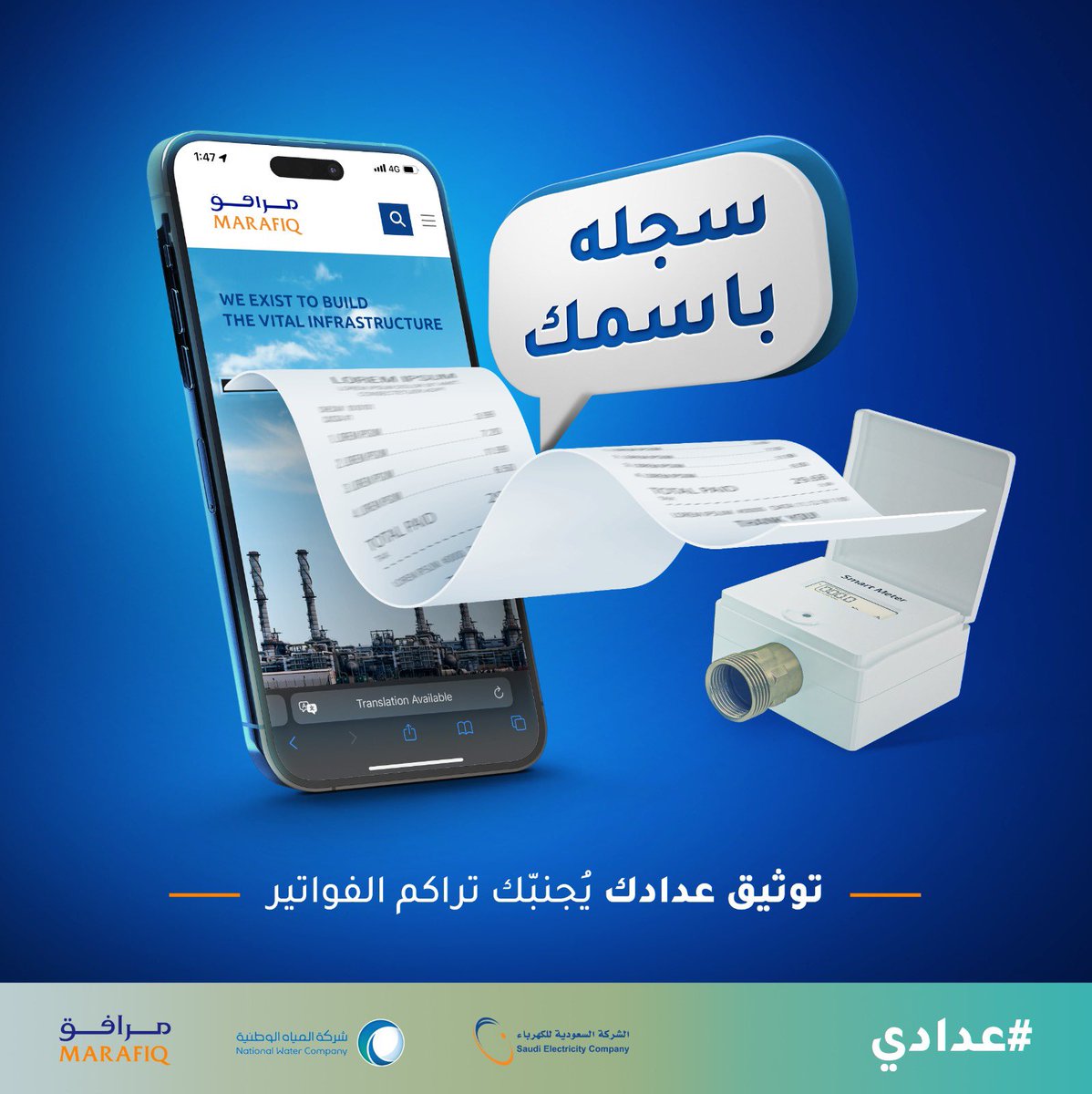 سهلة جدا (وثق عدادك)

 #عدادي