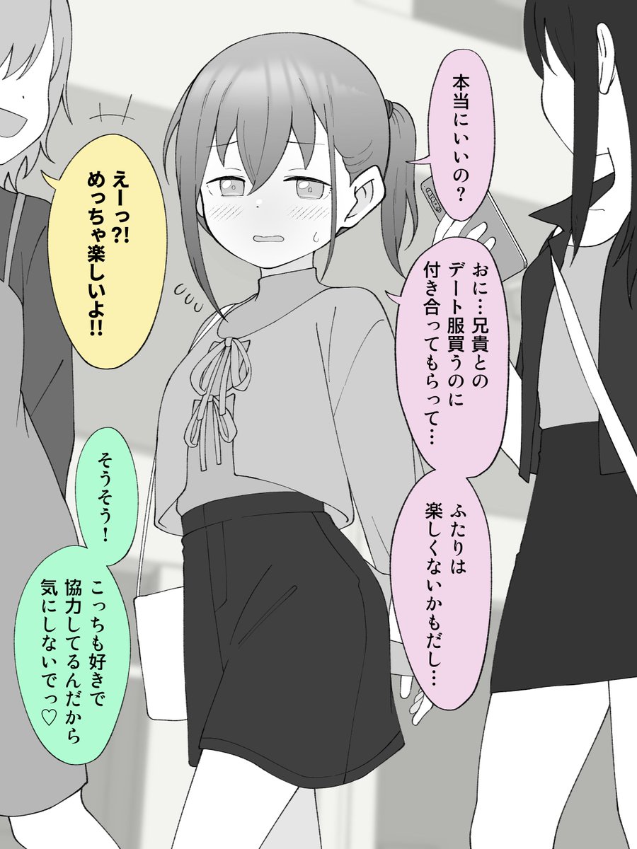 (2/2) 