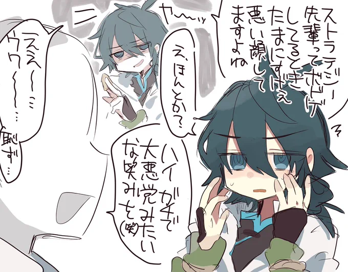 俺スト…(萌え) 