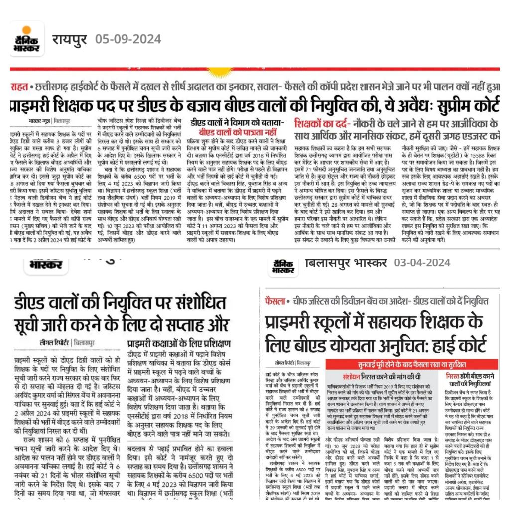 <a href="/vishnudsai/">Vishnu Deo Sai</a> <a href="/ChhattisgarhCMO/">CMO Chhattisgarh</a> <a href="/AmitShah/">Amit Shah</a> माननीय विष्णुदेव साय <a href="/vishnudsai/">Vishnu Deo Sai</a>  सरकार से निवेदन हैं कि 🙏😥सहायक शिक्षक भर्ती 2023 में माननीय सुप्रीम कोर्ट से न्याय प्राप्त CG डीएड/डीएलएड वालो को माननीय उच्च न्यायालय के आदेशानुसार जल्दी से जल्दी नियुक्ति दीजिए
14माह से न्याय हेतु तरस रहे हैंSir 
#CGDEd_को_नियुक्ति_दो सरकार🙏