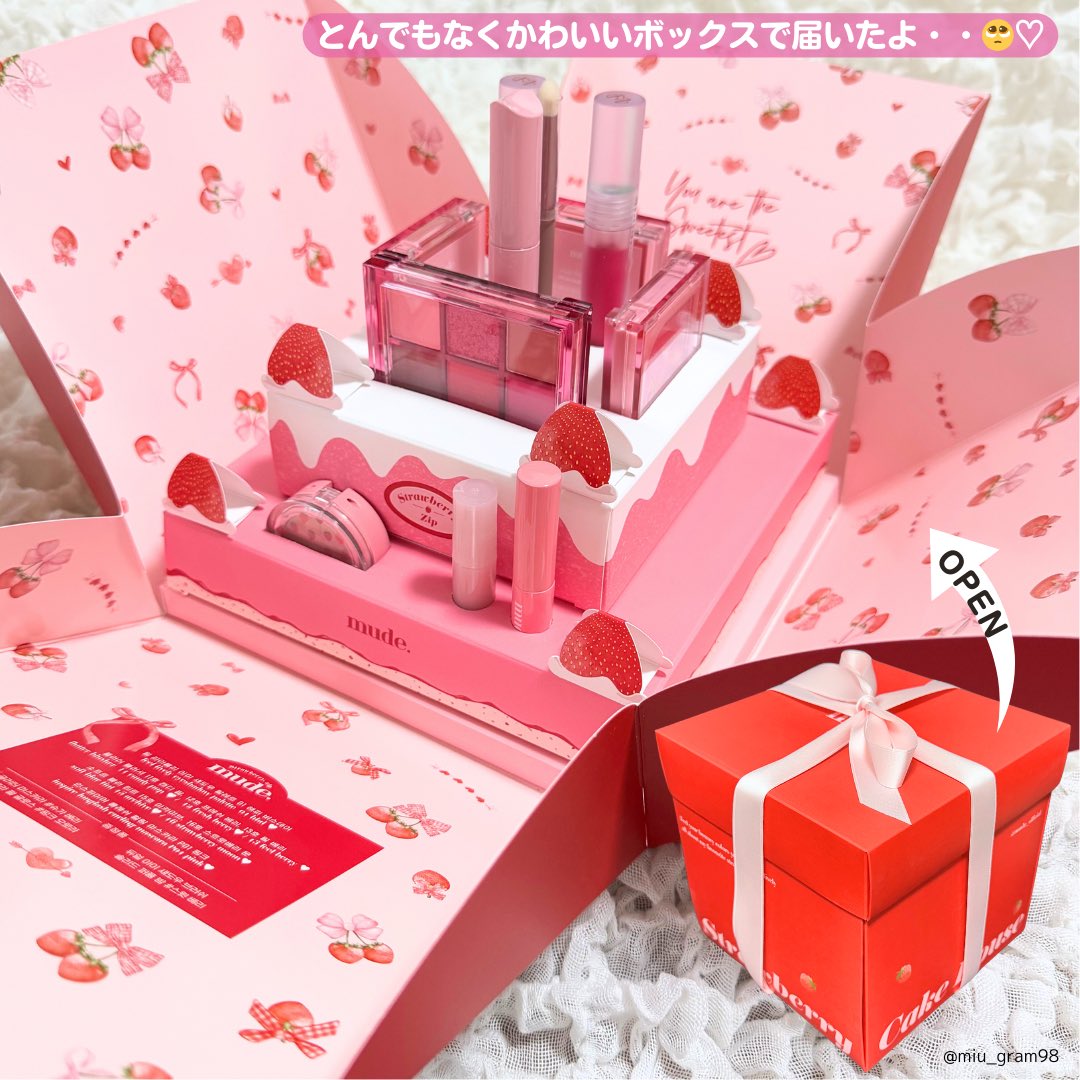 可愛すぎるボックスで届いたmudeの新作いちごコレクション🍓 全体的に