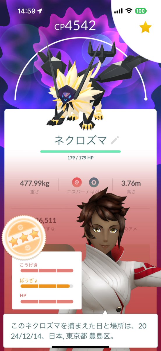 TYPokemon_00's tweet photo. つよつよになった！ https://t.co/zrD7bGemtJ