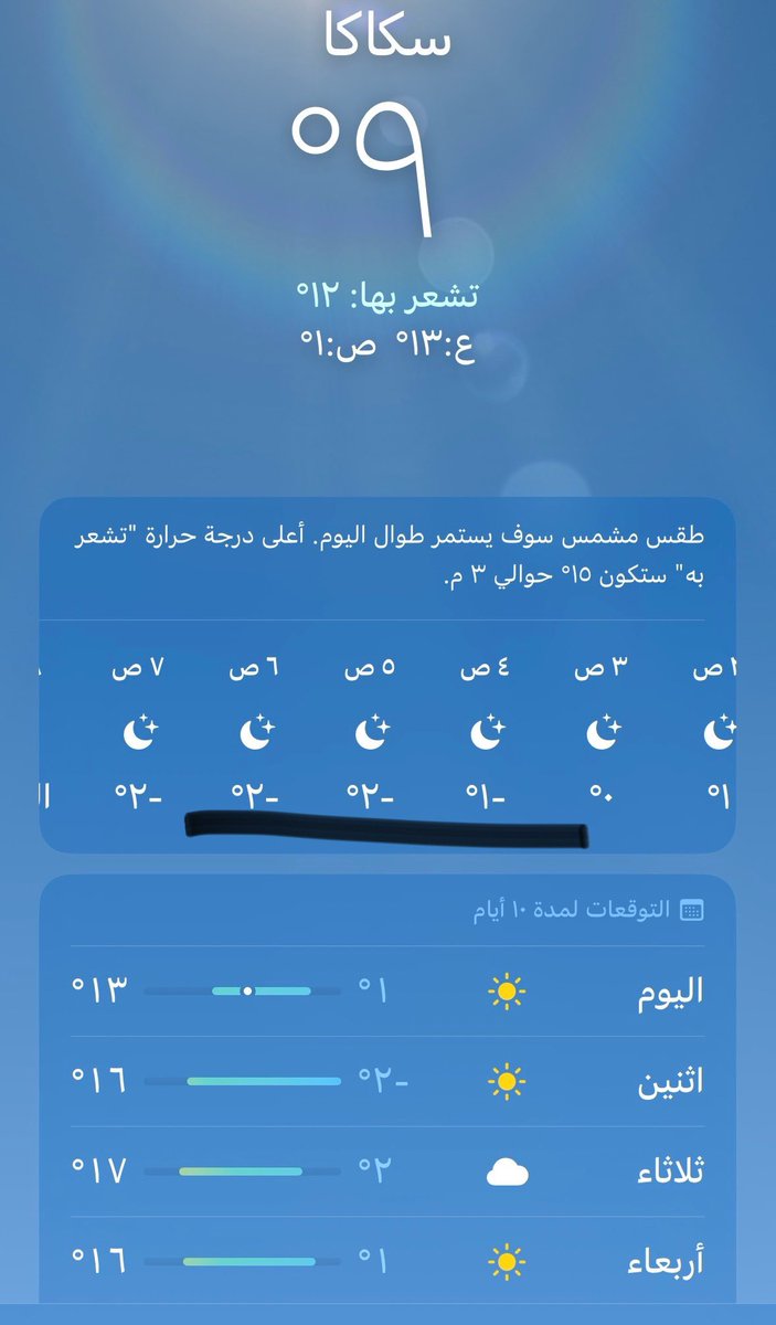 mohammed_k91's tweet photo. @iih4u خلصتو 🤣؟ بالنهار كذا كيف فالليل 🥶🥶 https://t.co/NOxUl7JuiU