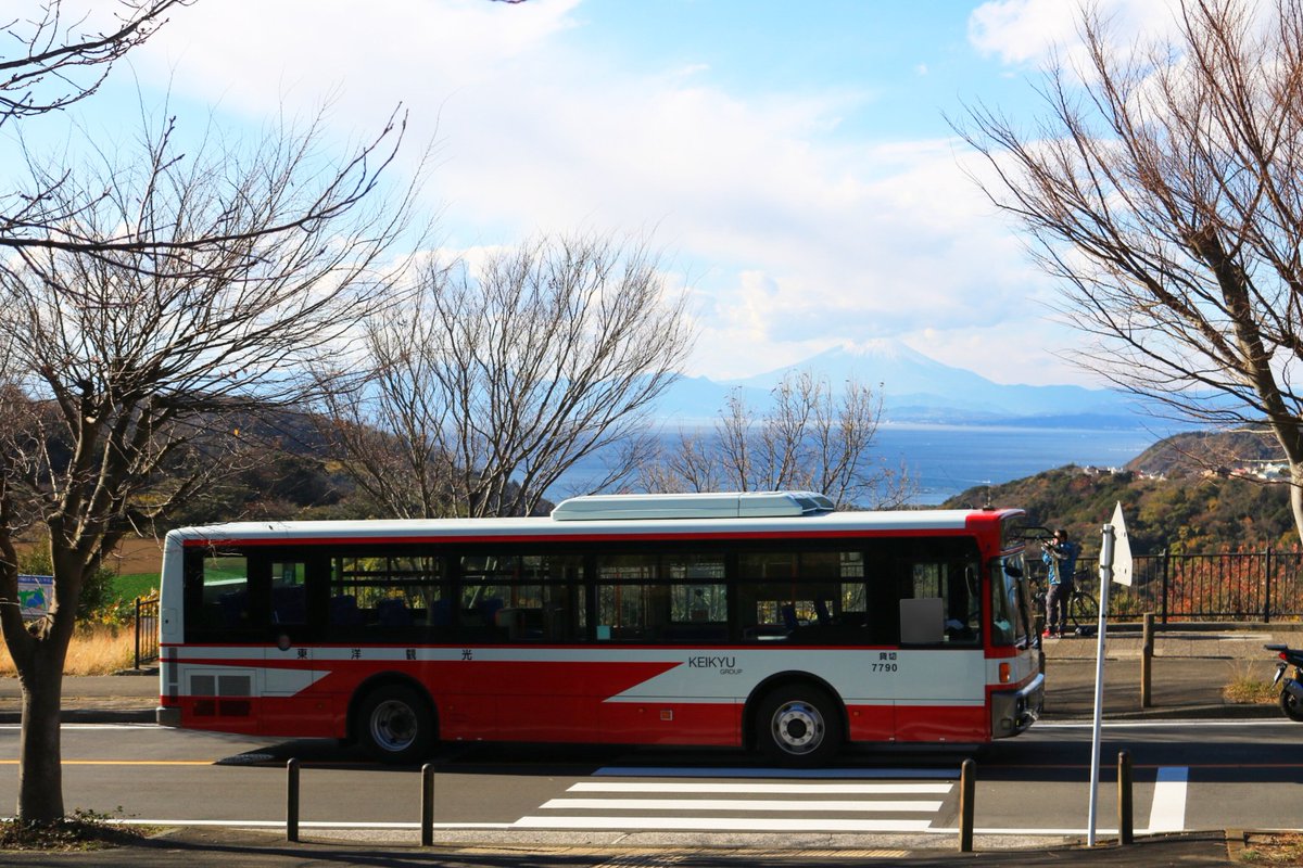 NB1782's tweet photo. 2024/12/14
昨日、東洋観光の7790を使用した貸切会に参加させていただきました。

主催者様、関係者の皆様、ありがとうございました。
#7790で行く冬の三浦半島満喫ツアー https://t.co/IRe7KK0lJA