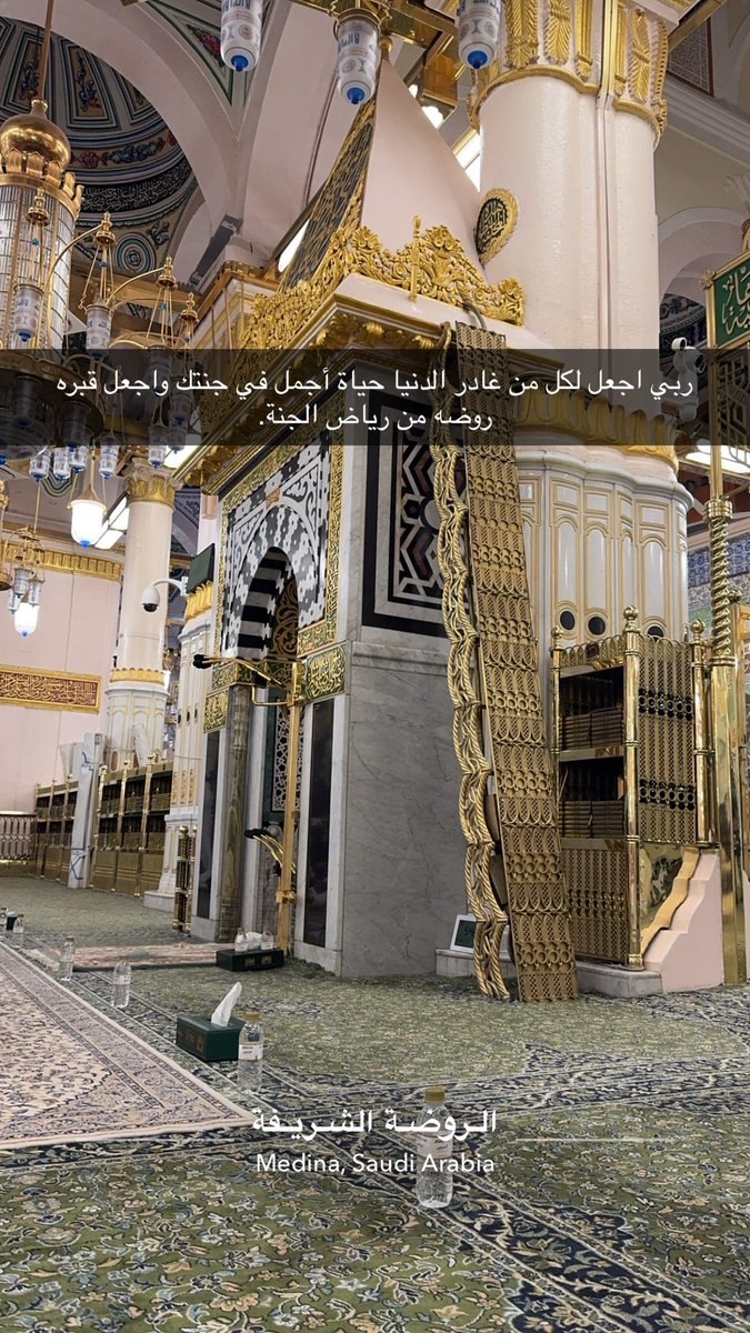 سليمان بن محمد السليم (@sulimanms_) on Twitter photo 