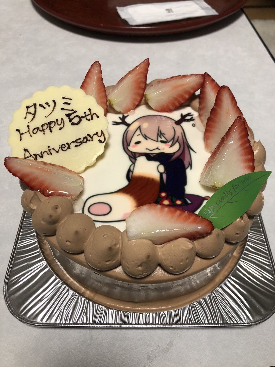 darkkiki_fox's tweet photo. #竜仙タツミ活動5周年記念

タツミさん５周年おめでとうございます！✨
これからも長く長く続けていけますように🙇‍♂️♬

ケーキ��さんにオーダーしました♬
タツミさん、許可をしていただけてありがとうございます🙇‍♂️ https://t.co/N1wdy6xzJz