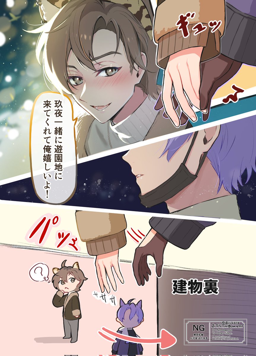 HUKA58's tweet photo. 裏でめちゃくちゃ照れてる🦊
#ぬカニ_FA https://t.co/BkbsfCuJmF